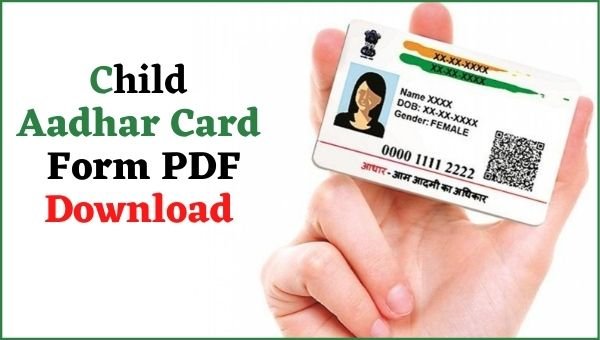 Child-Aadhar-Gazetted-Form-PDF-Download-Aadhaar-Correction-Form-PDF